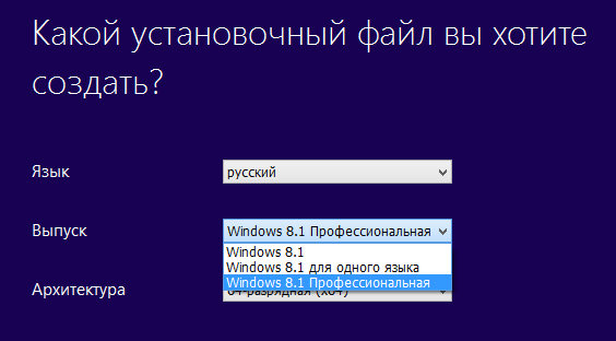 Скачать Windows бесплатно