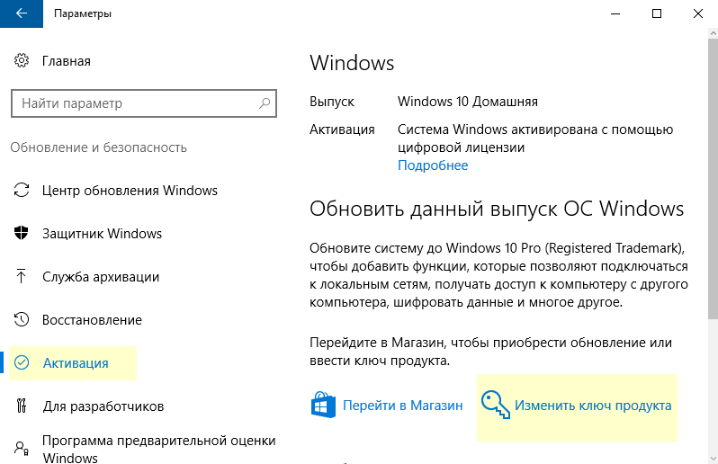 Скачать Windows бесплатно