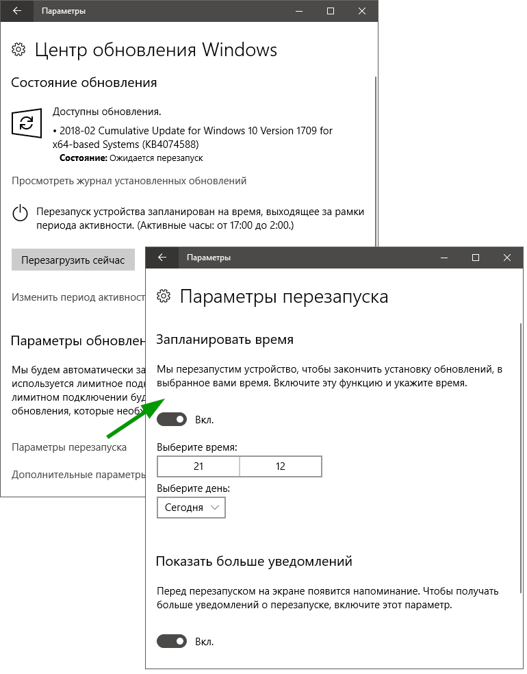 Windows Update restart policies