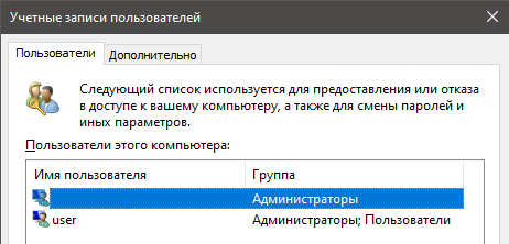 Сценарий входа пользователя