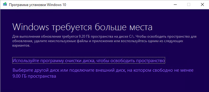 Проверить Возможность Установки Windows 10 На Ноутбук