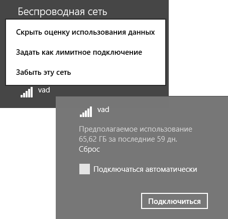 Контроль интернет трафика современных приложений