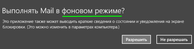 Контроль интернет трафика современных приложений