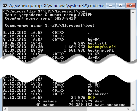 Создание структуры разделов в разметке GPT на ПК с UEFI