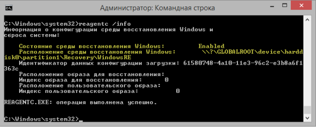 Создание образа системы в разметке GPT