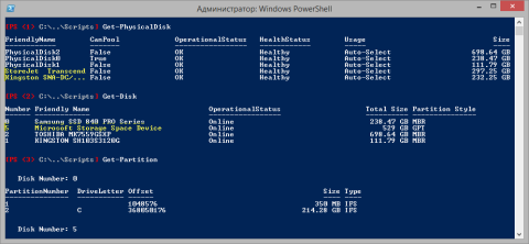 Сбор сведений о дисках и разделах в PowerShell