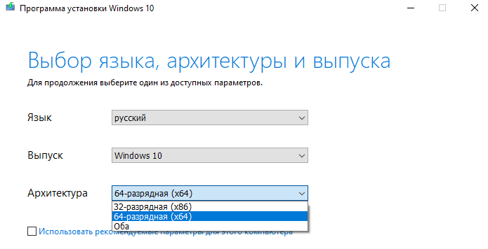 Программа Фото Windows 10 Скачать