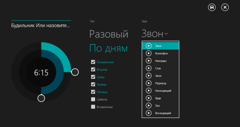 Фишки Windows 8.1