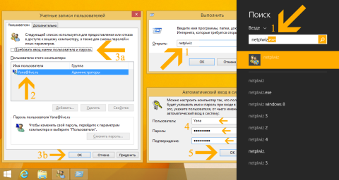 Фишки Windows 8.1