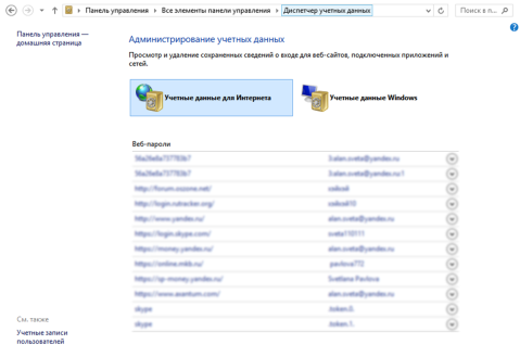 Фишки Windows 8.1