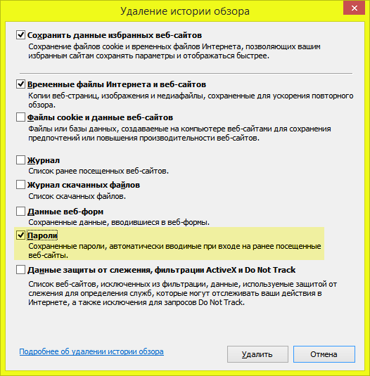 Фишки Windows 8.1