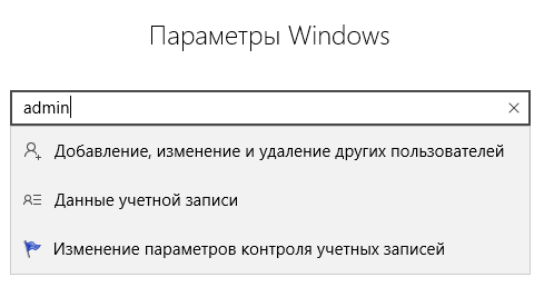 Языковые настройки Windows 10