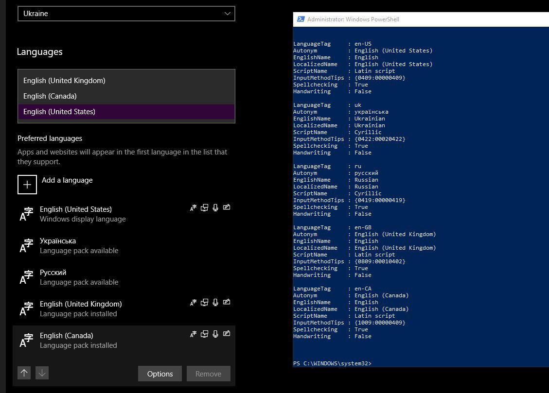 PowerShell Language