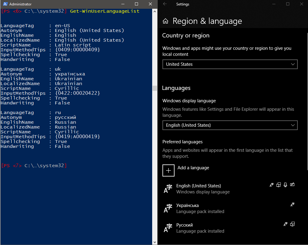 PowerShell Language