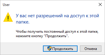 Как правильно измерить дисковое пространство