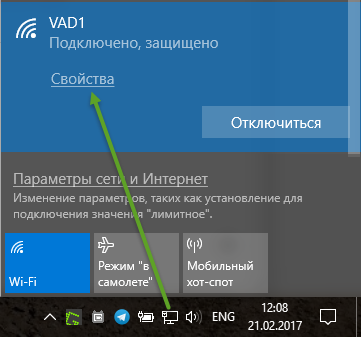 Контроль интернет трафика современных приложений