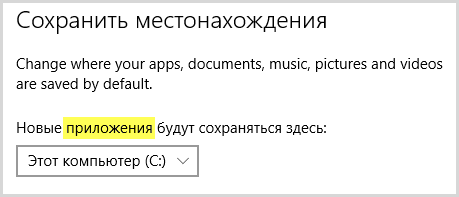 Как грамотно перенести папки Документы, Музыка, Видео, Изображения