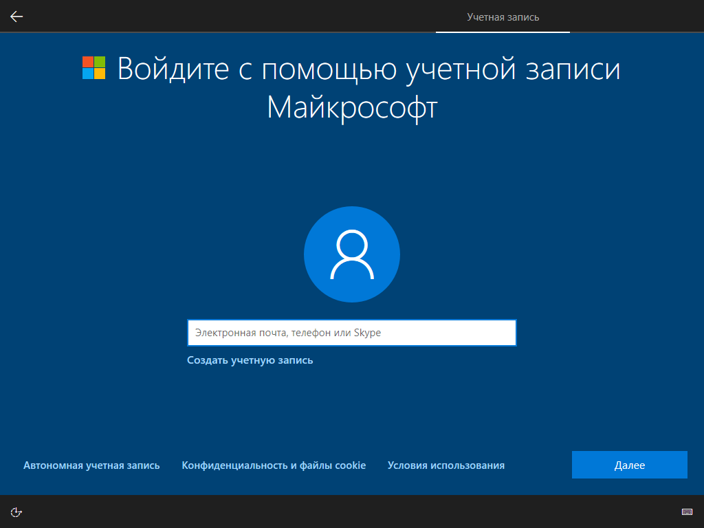 Учетная запись Microsoft - Вопросы и Ответы