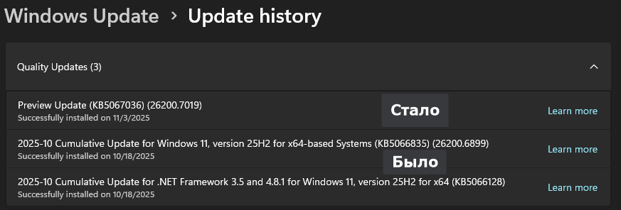Почему Microsoft вас слушает, но не слышит