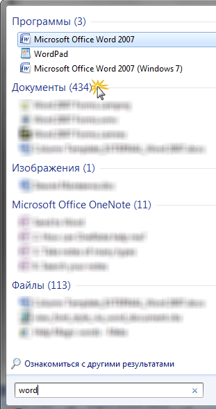 Поиск Windows 7