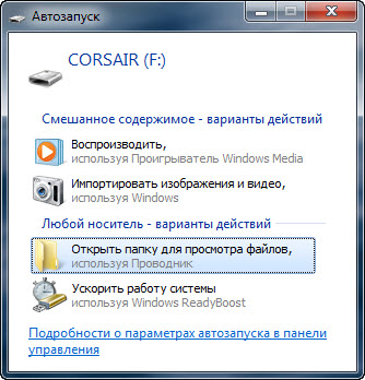 Отчет по практике: Работа с windows comander, total comander, word, excel, power point