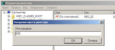 Сброс пароля администратора