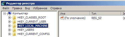 Сброс пароля администратора