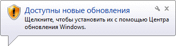 Центр поддержки