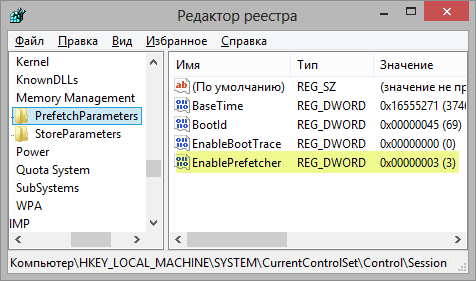 Диагностика с помощью PowerShell