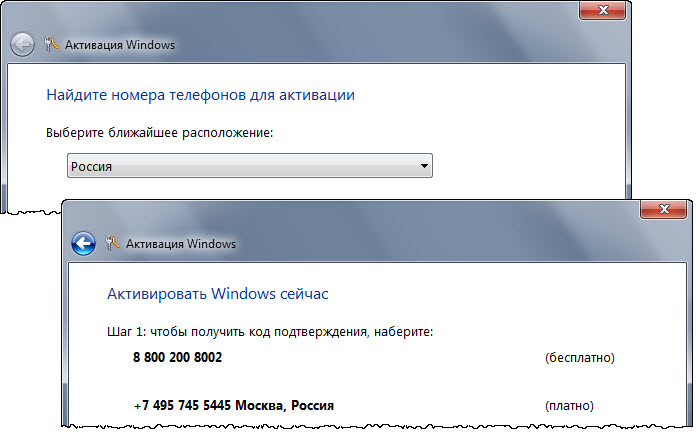 Купил Ноутбук С Windows 8 Как Активировать Офис