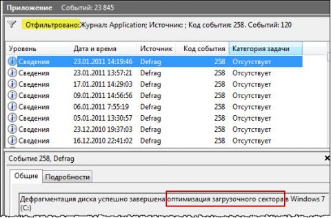 Советы по ускорению загрузки Windows