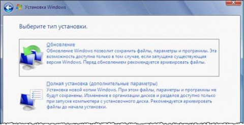 Изменение издания Windows