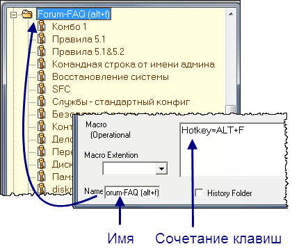 Charu - менеджер буфера обмена