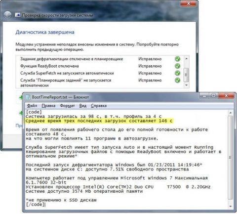 PowerShell - Журнал событий