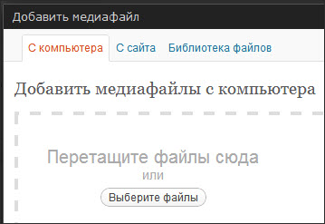 Перетаскивание