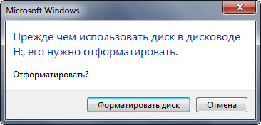 Восстановить Фото После Форматирования Карты Памяти