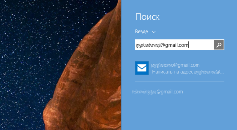 Фишки Windows 8.1