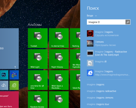 Фишки Windows 8.1