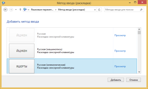 Фишки Windows 8.1