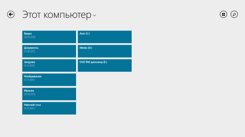 Фишки Windows 8.1