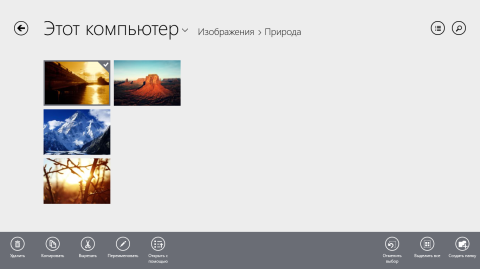 Фишки Windows 8.1