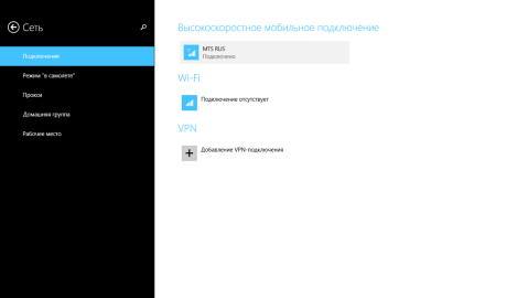 Фишки Windows 8.1