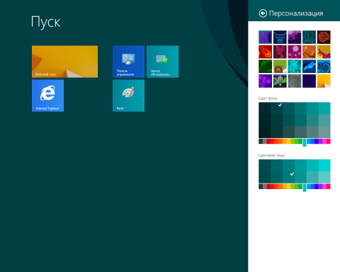 Фишки Windows 8.1