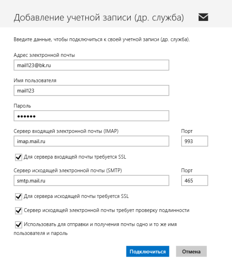 Фишки Windows 8.1