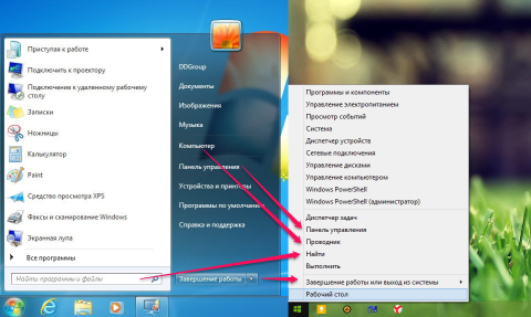 Фишки Windows 8.1