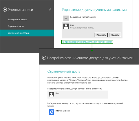 Фишки Windows 8.1