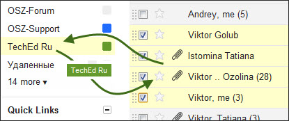 Секреты Gmail