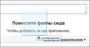 Секреты Gmail