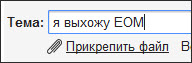 Секреты Gmail