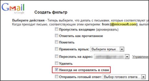 Секреты Gmail